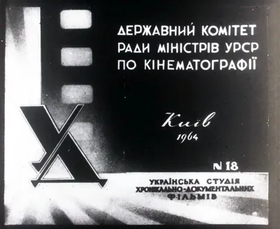 Уникальное изображение Александра Довженко: выберите наиболее подходящий формат