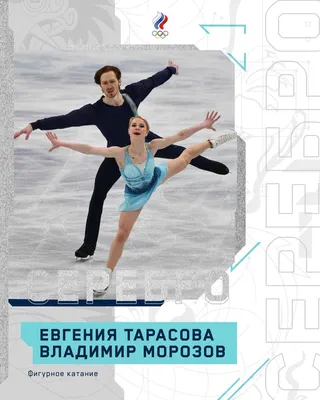 Изображения Александра Галлямова во время соревнований