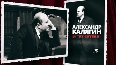 Изображение Александра Калягина: выберите оптимальный размер