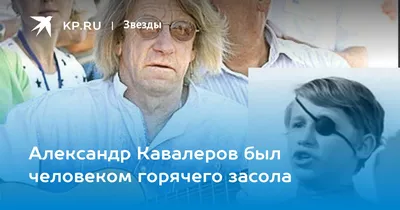 Изображение Александра Кавалерова - выберите размер и формат фото