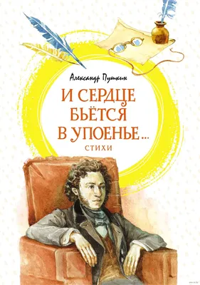 Фотка Александра Пушкина: подходит для печати в png формате