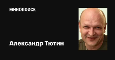 Потрясающие снимки Александра Тютина, которые будут украшением вашей коллекции