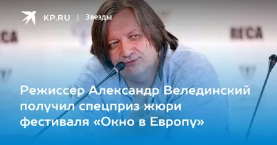 Александр Велединский: фото в формате WebP для современных устройств