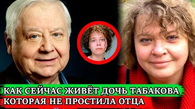 Фото Александры Табаковой: выберите формат для скачивания