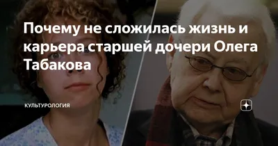 Фото Александры Табаковой: выберите желаемый вариант