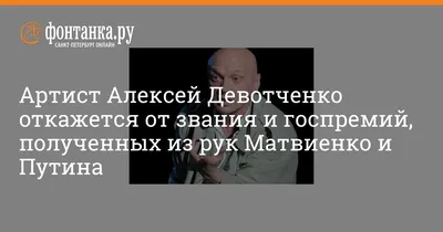 Фотографии Алексея Девотченко: захватывающая зарисовка его таланта 