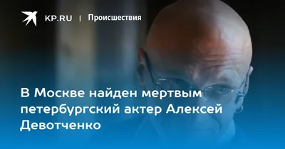 Уникальные изображения Алексея Девотченко в формате JPG для вас 