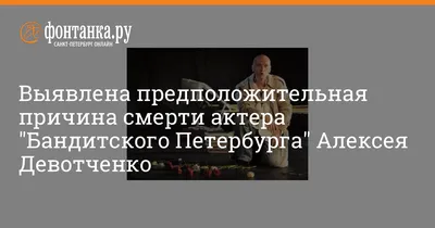 Безупречные фото Алексея Девотченко, захватывающие его уникальность 