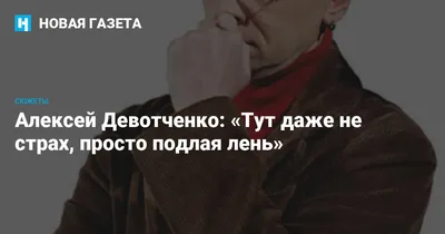 Превосходные фотографии Алексея Девотченко с тонким художественным взглядом 