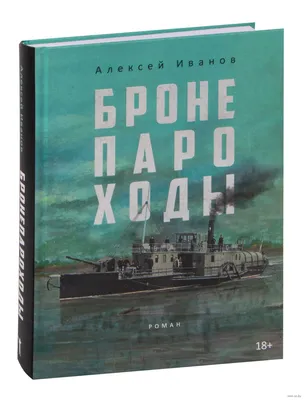 Изображение Алексея Иванова: разнообразные варианты форматов