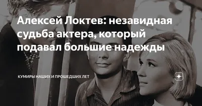 Фото Алексея Локтева для использования на сайте