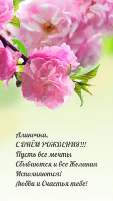 Удивительные фото Алиночки в праздничный день!