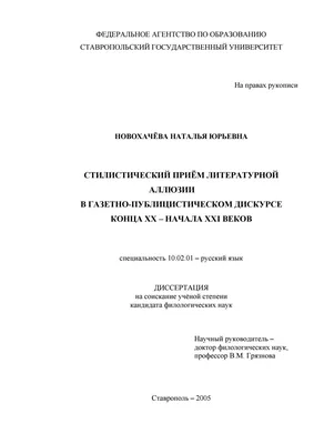 Алиса Рыбкина с татуировкой на шее: изображение png