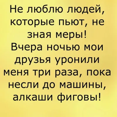 Веселые снимки алкашей, чтобы разбавить ваш день