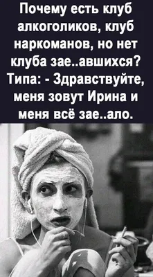 Звёздные картинки алкоголиков, впечатляющие своей непредсказуемостью