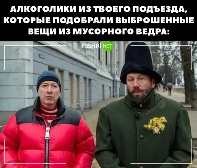 Фото пьяных людей, подарившие щедрую долю веселья