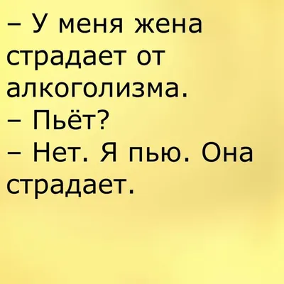 Потрясающие картинки алкоголика, выразительные в своей особенной смешности