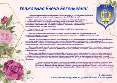 Очаровательные изображения в честь Дня Рождения Аллочки!