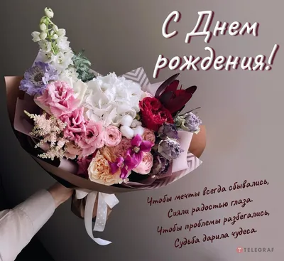 Фото Аллочка С Днем Рождения: скачать в формате JPG, PNG, WebP