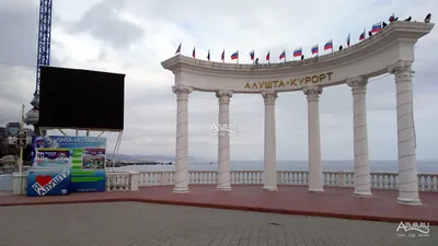 Зимний альбом Алушты: фото в различных форматах для вашего выбора!