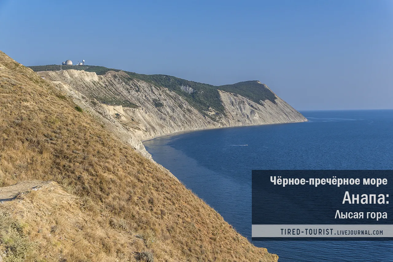 Уникальные обои с горами Анапы: бесплатное скачивание в HD качестве | Анапа  горы Фото №1041524 скачать