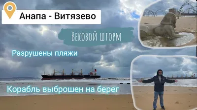 Фотографии пляжа Анапа Витязево в формате JPG для скачивания