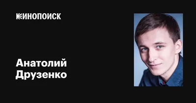 Фото Анатолия Друзенко: неповторимая красота кинозвезды