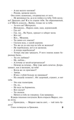 Выбери формат: изображение с надписью 'Анатолий, я тебя люблю'