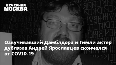 Андрей Ярославцев: кинозвезда на изображении