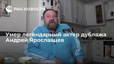 Андрей Ярославцев: фотография в высоком разрешении