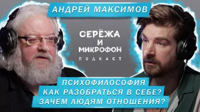 Фотографии Андрея Максимова: лучшие моменты на киносъемках