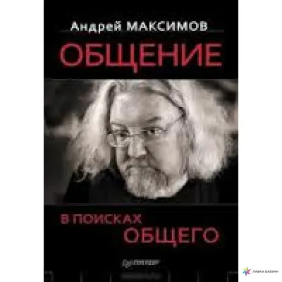 Кинозвезда Андрей Максимов на наших фото