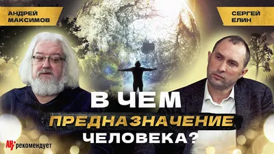 Изображения Андрея Максимова: выберите размер