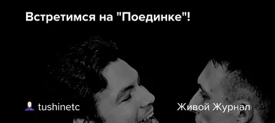 Андрей Паюков на изображении высокого разрешения