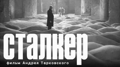 Фото Андрея Тарковского: выберите формат и качество изображения