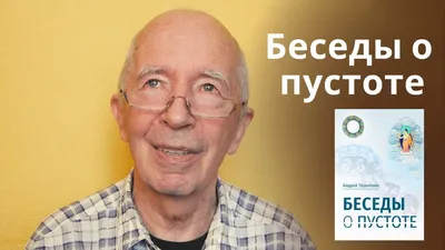 Изображение Андрея Терентьева: Блестящее изображение для вашего альбома