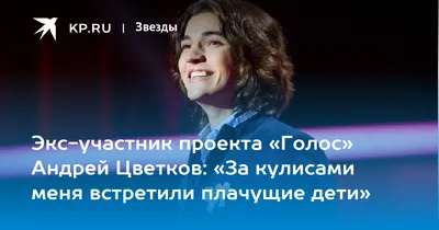 Андрей Цветков на фото: выберите формат загрузки