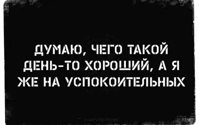 Полезная информация об анекдоте дня в картинках