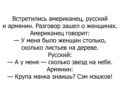 Фото с анекдотами про доброе утро - скачать бесплатно в хорошем качестве