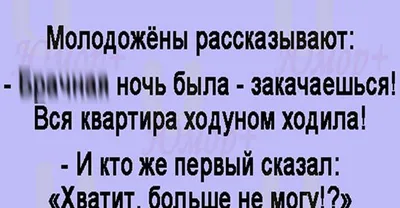 Утренняя шутка: анекдот про доброе утро