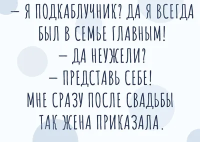 Подними настроение: анекдот про доброе утро с фотографией