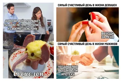 Анекдоты дня: скачать бесплатно в формате JPG, PNG, WebP