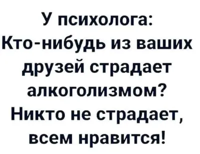 Анекдоты дня: самые свежие и смешные картинки