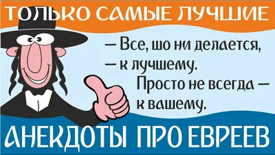 #### Заголовки для страницы с фото Анекдоты дня самые свежие и смешные в картинках