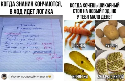 Веселые картинки с анекдотами дня