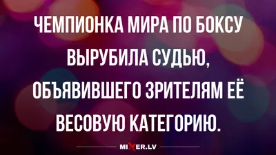 Анекдоты на 8 марта в картинках: новые изображения для вашего праздника