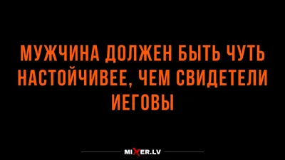 Смешные картинки и анекдоты для вашего дня! Выберите размер и скачайте в JPG, PNG, WebP