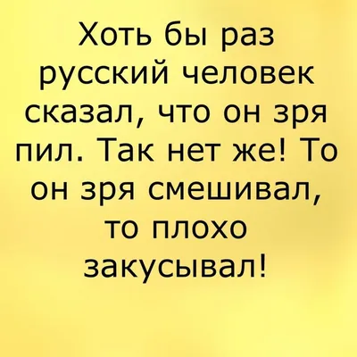 Забавные картинки с анекдотами: гарантированный смех!