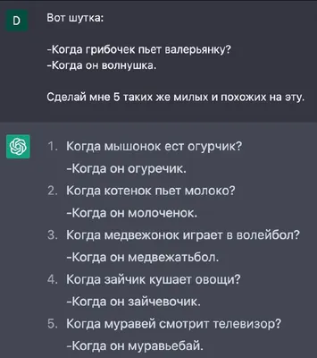 Анекдоты в картинках про 8 марта: смешные и остроумные иллюстрации