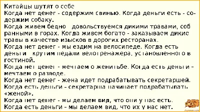 Забавные и смешные моменты: анекдоты о 8 марта в картинках